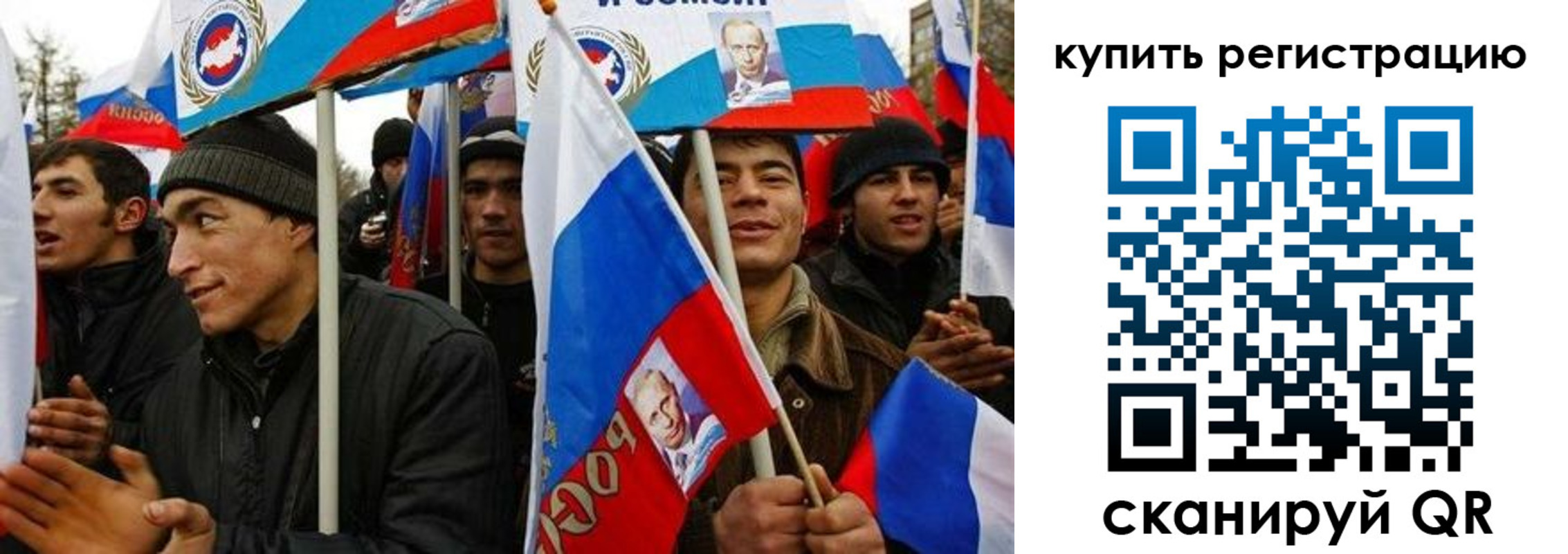 временная регистрация поиск в Старой Купавне